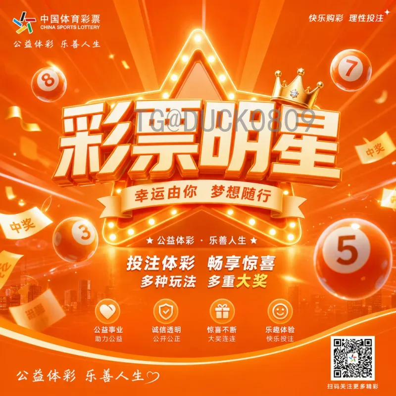 实时2026年美加墨世界杯欧洲区名额解读：竞争格局与出线形势分析