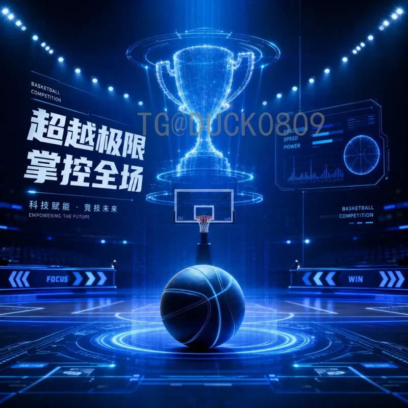2026世界杯球队门户：探索未来足球强队的晋级之路与观赛指南