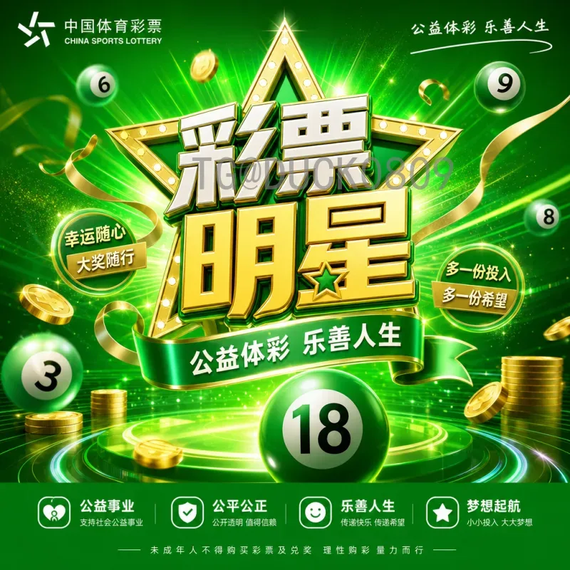 官方2026年国际足联世界杯夺冠热门一览：谁将捧起大力神杯？